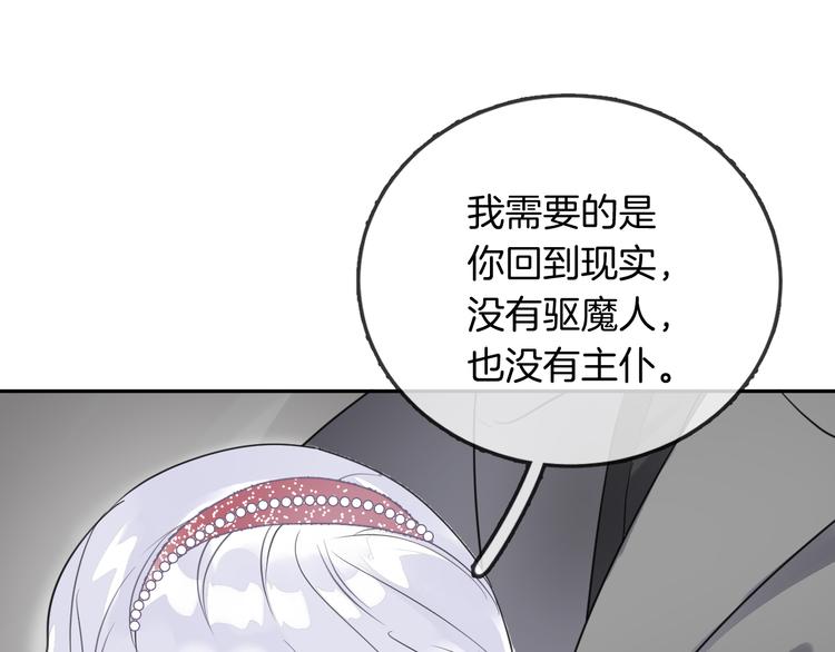 第12话 消失68
