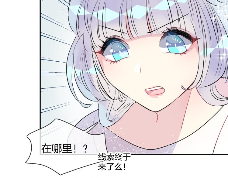 第5话 红色戒指76