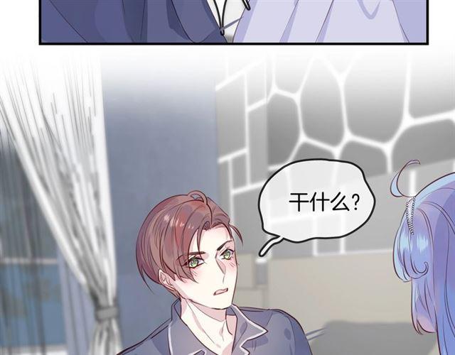 第46话降温or升温12