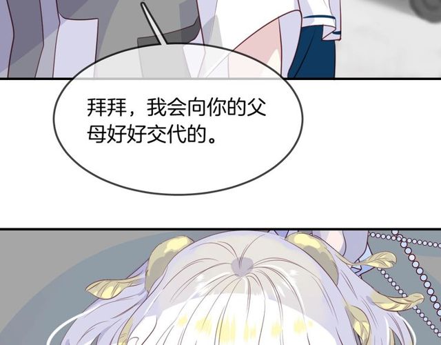 第56话阴谋85