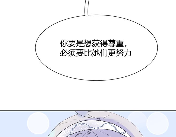 第4话 打工生活49