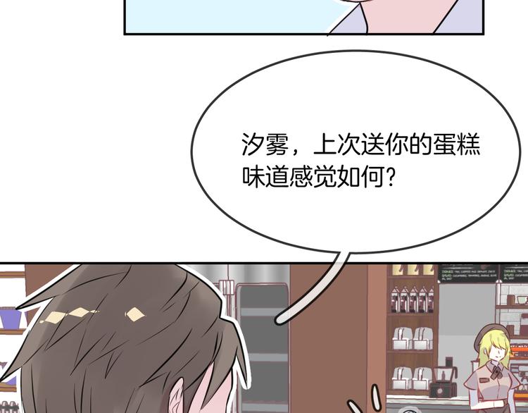 第9话 和你冒险31