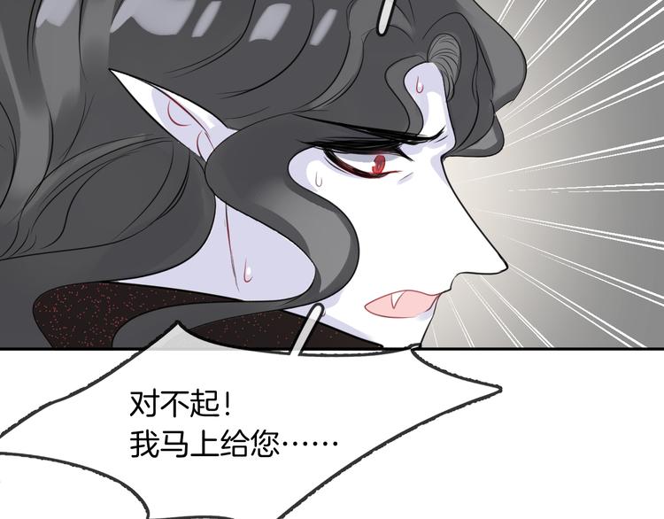 第12话 消失61