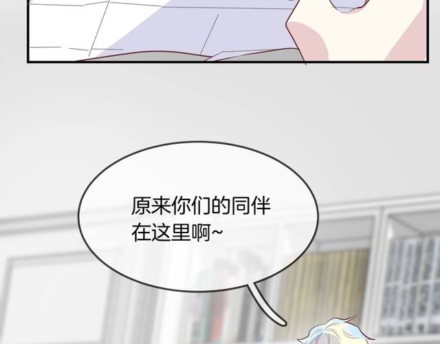 第56话阴谋47