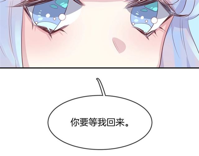 完结篇  人鱼公主的回答45