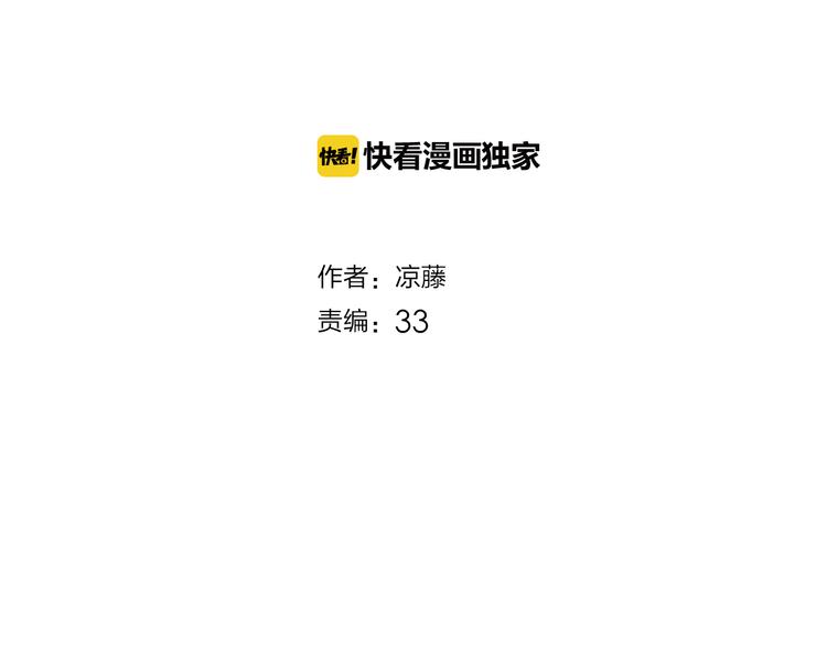 第10话 主人1