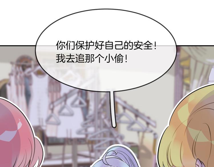 第8话 受伤17