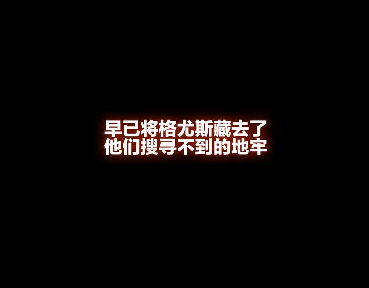 第14话  我的主人63