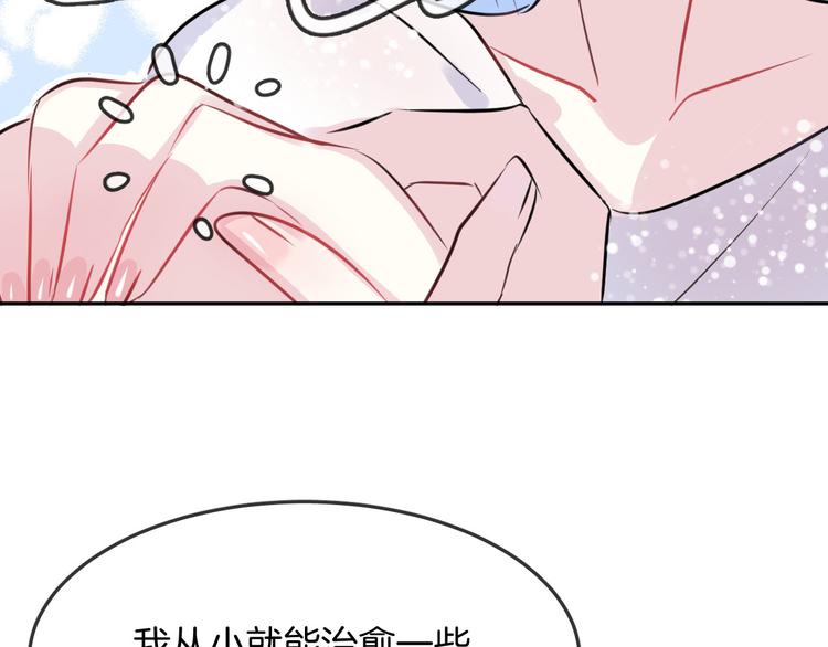 第8话 受伤69