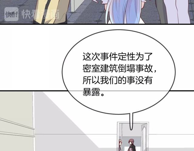 第56话阴谋35