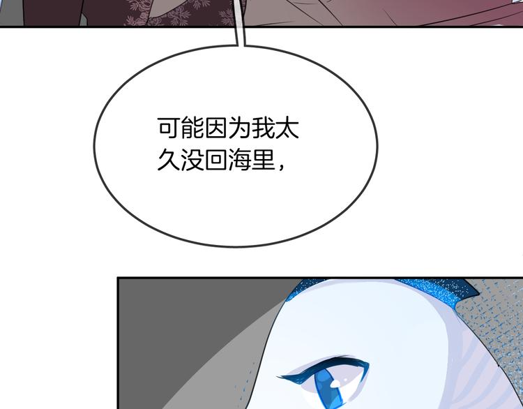 第13话 回归大海82