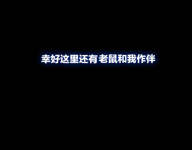 第14话  我的主人33