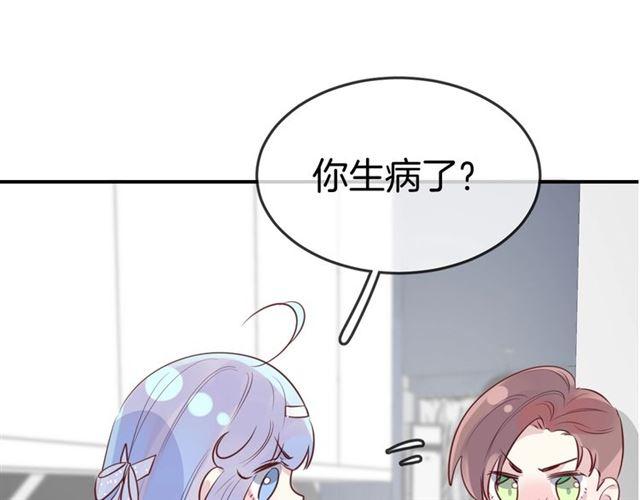 第46话降温or升温1