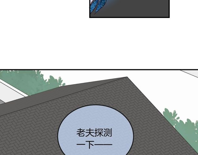 第57话背叛29