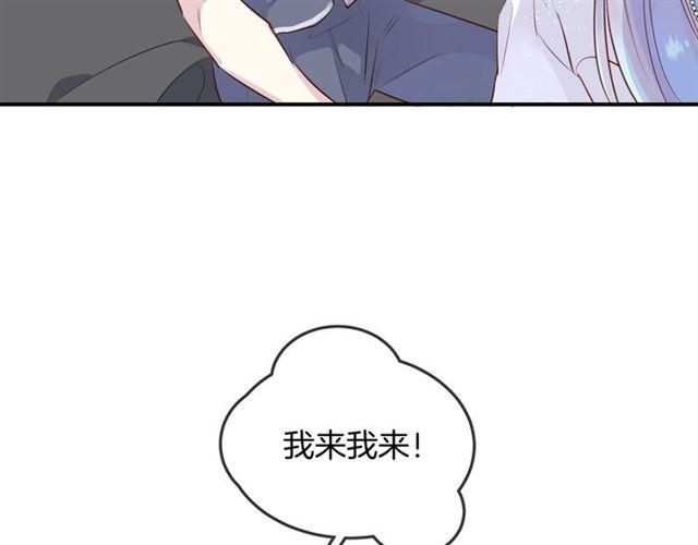 第46话  降温or升温27