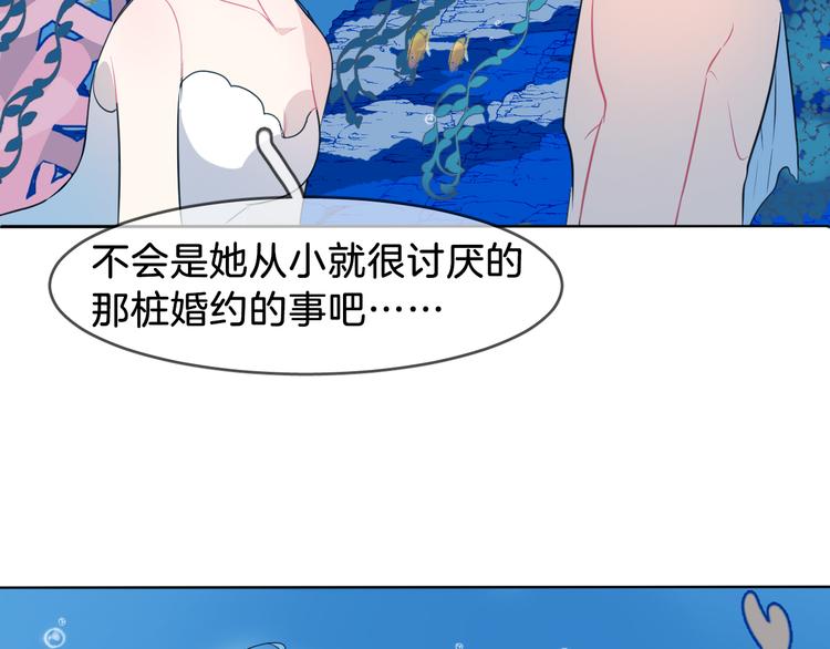 第1话 地下室的光芒20