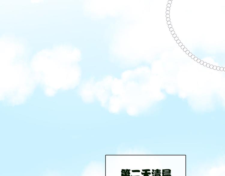 第3话 夕雾57