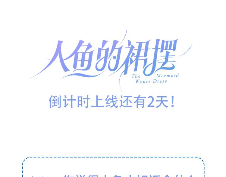 序章 关键看点揭秘26