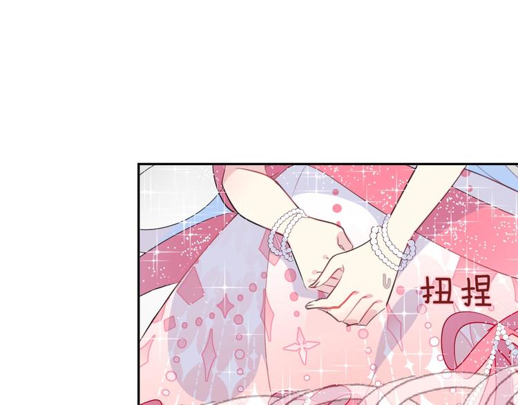 第4话 打工生活17