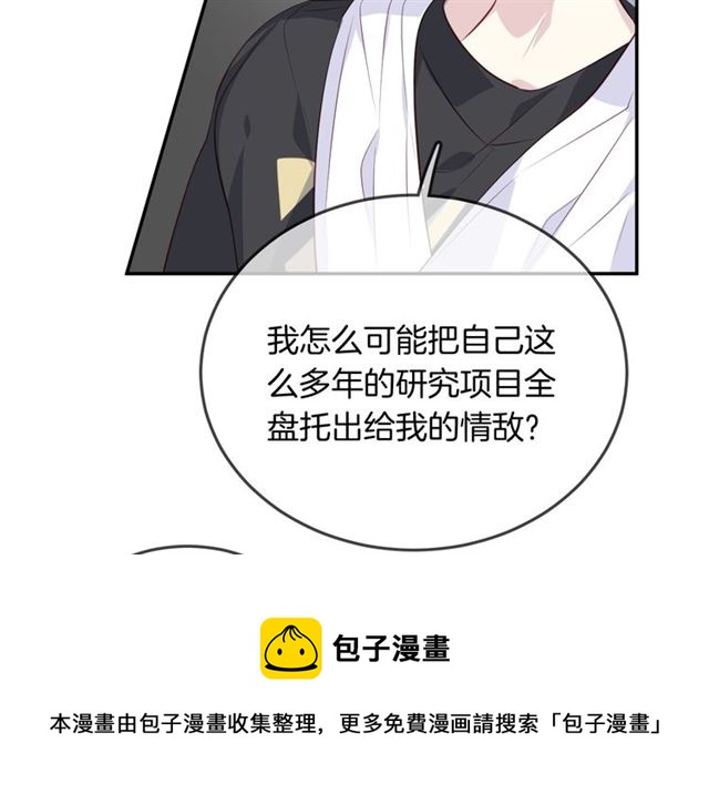 第58话反转30