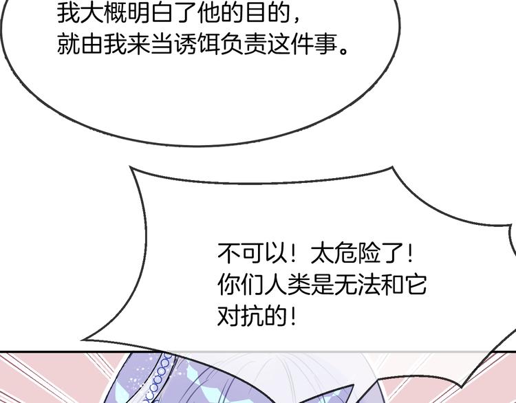 第7话 真凶45