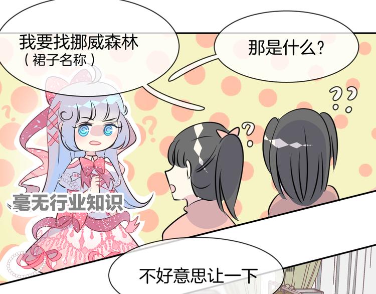 第4话 打工生活30