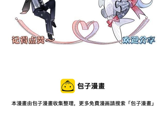第46话  降温or升温76