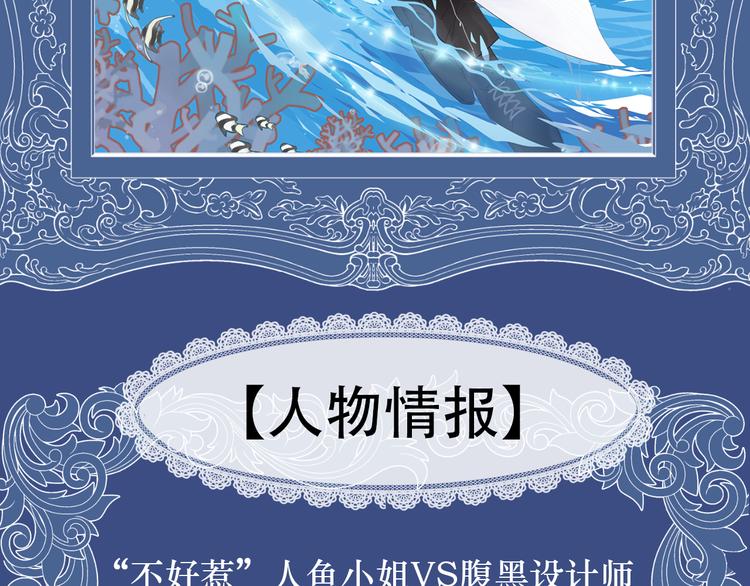 序章 关键看点揭秘12