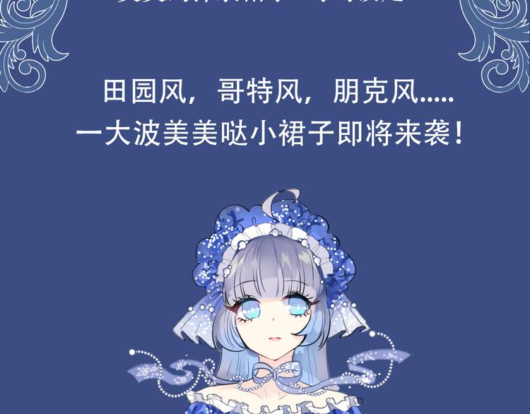 序章 关键看点揭秘21