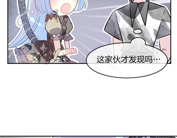 第9话 和你冒险63