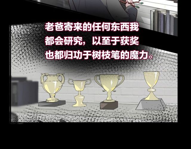 第59话  因为她55