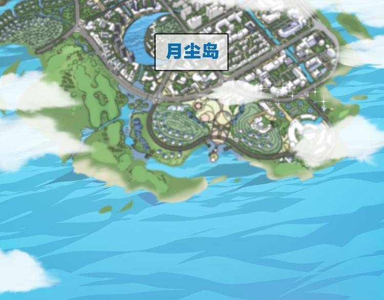 第1话 地下室的光芒30