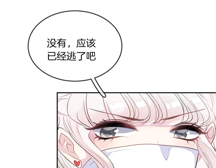 第15话 她走了58