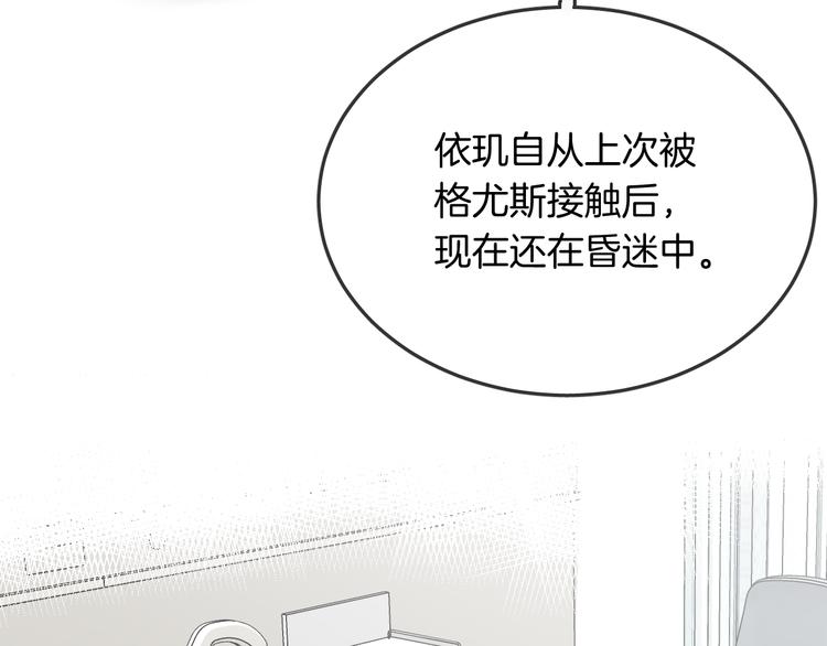 第10话 主人62