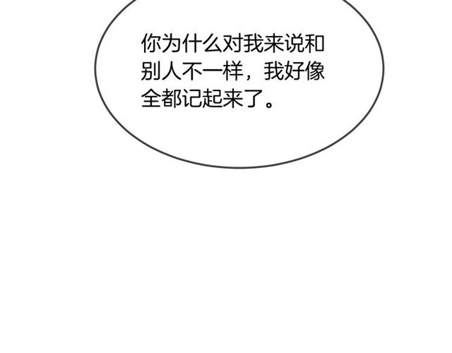 第59话  因为她6