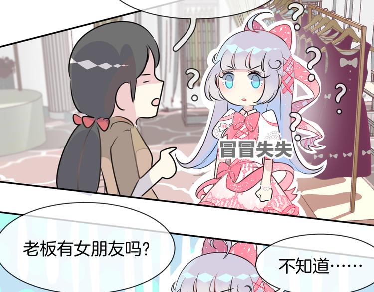 第4话 打工生活31