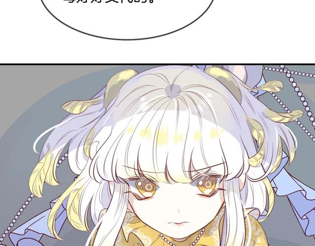 第57话背叛4