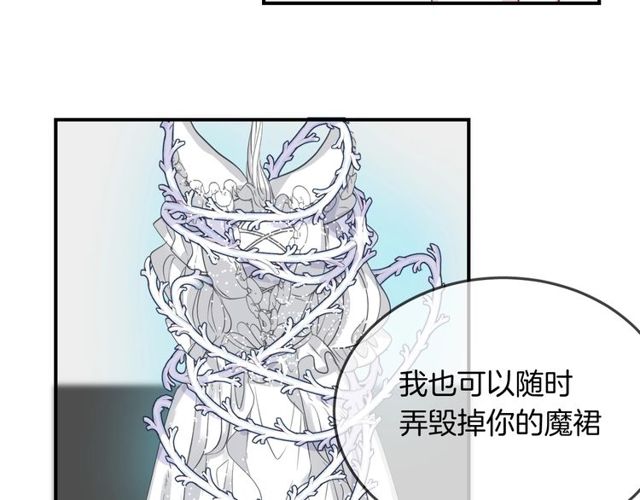 第57话  背叛16