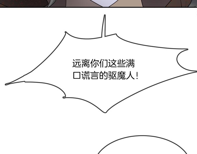 第12话 消失49