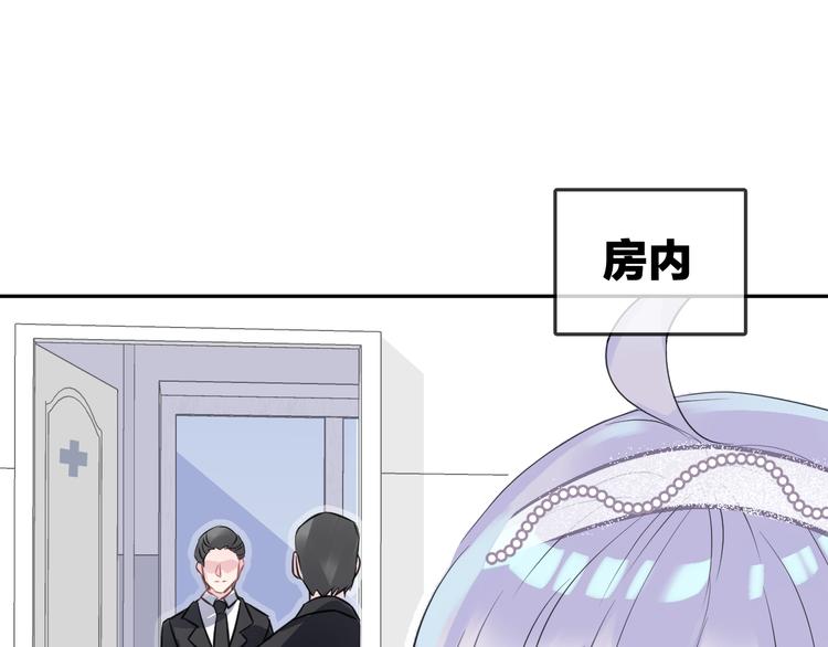 第11话 诱饵6