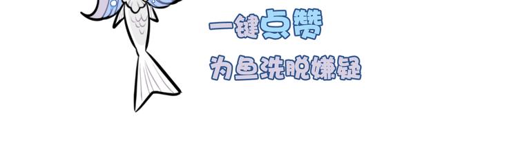 第5话 红色戒指93