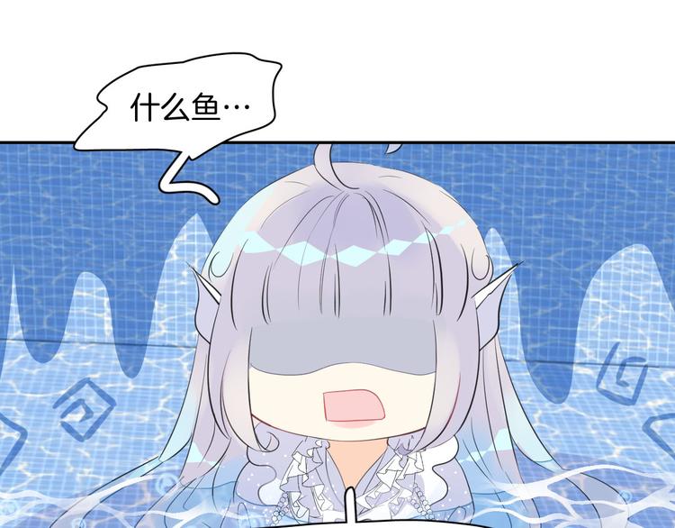 第2话 人鱼的反击29