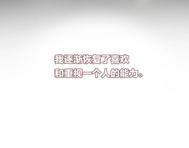 第59话因为她84