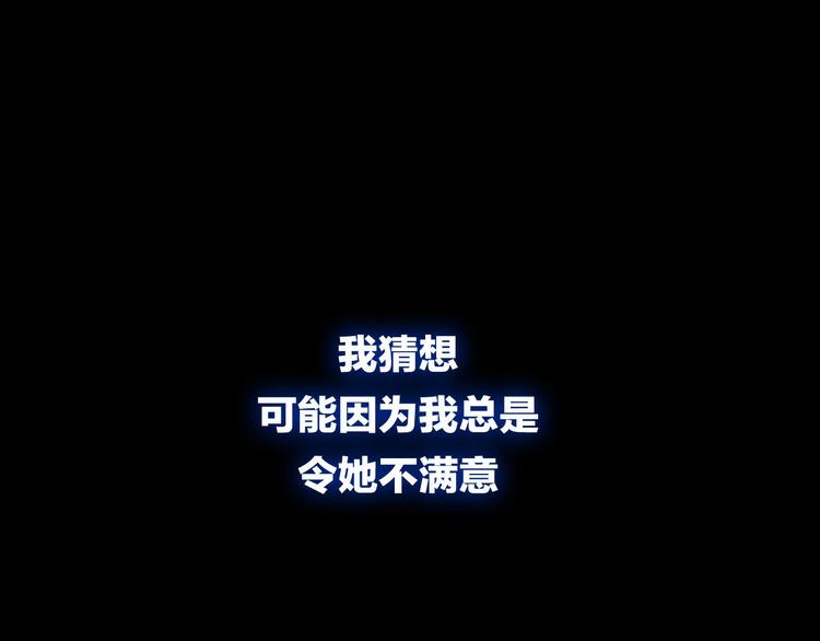 第14话  我的主人27