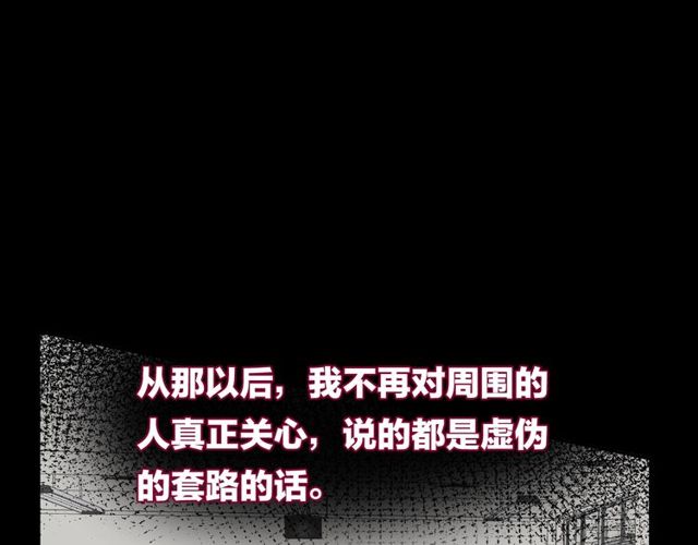 第59话因为她55