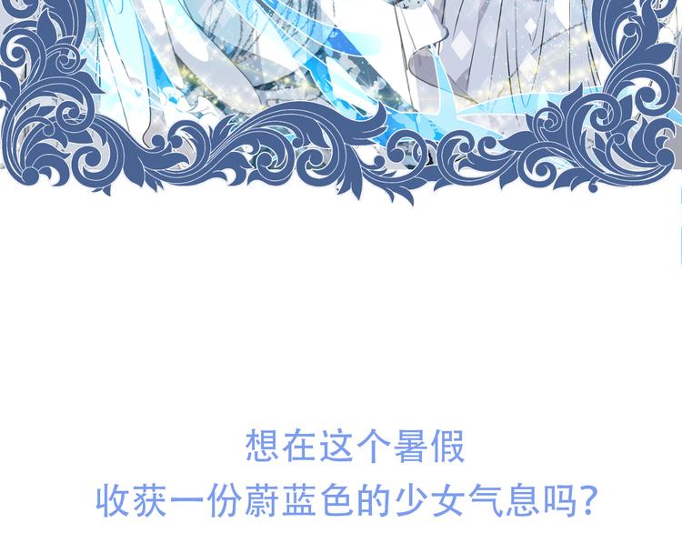 序章 关键看点揭秘25