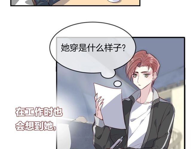 第59话  因为她70