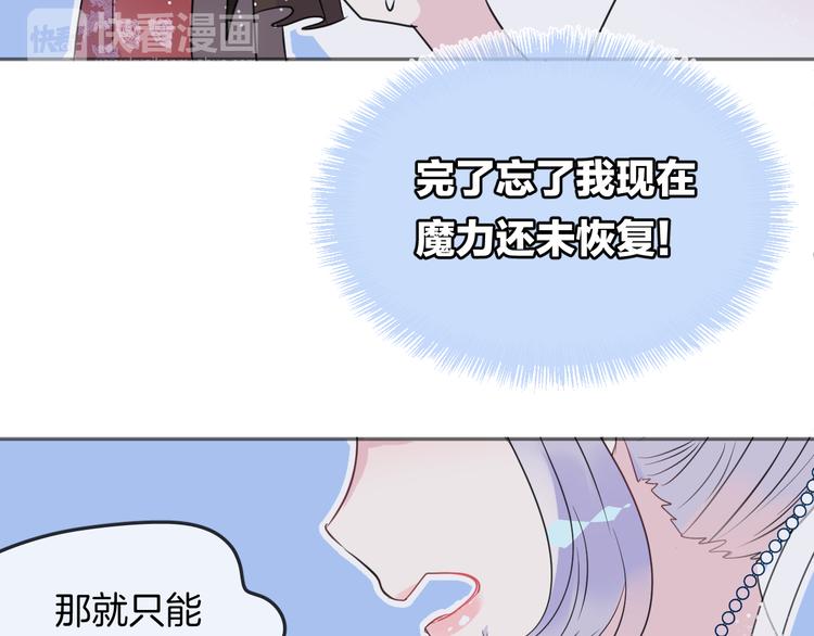 第7话 真凶77