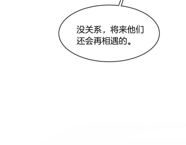 完结篇  人鱼公主的回答66