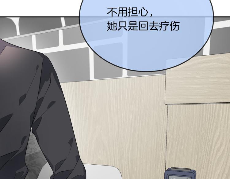 第15话 她走了26